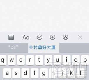 苹果iOS原生输入法怎么样？iOS原生输入法测评