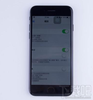 iPhone怎么设置“夜间模式”？