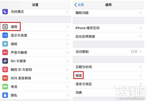 iPhone版微信换行按键怎么设置？