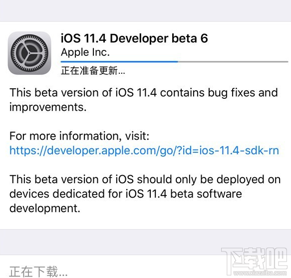 iOS11.4beta6值得更新吗？iOS11.4beta6升级教程