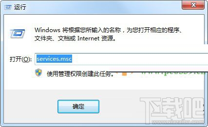 mscorsvw.exe是什么，占的内存和cpu太大了，如何关闭