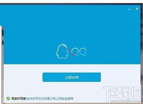 win10系统中QQ提示“无法访问个人文件夹”，无法启动的解决办法