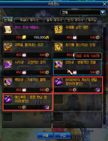 魔兽世界首饰获得攻略