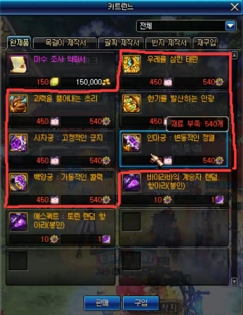 魔兽世界首饰获得攻略