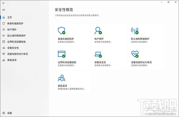 Win10变卡怎么办，新版Win10提速的一种解决办法