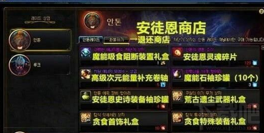 dnf国服魔兽副本开放时间预测