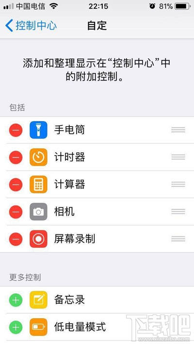 抖音怎么上传照片图集？iPhone版教程