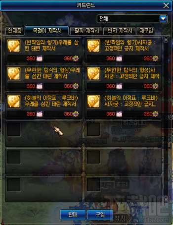 魔兽世界首饰获得攻略