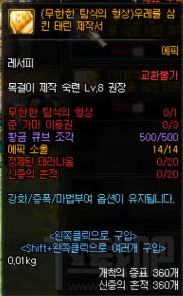 魔兽世界首饰获得攻略
