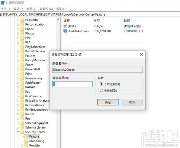 Win10 RS5 Build 17672卡顿的原因以及解决Win10卡顿的方法