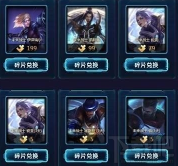 lol2018未来战士幸运珍宝盒活动地址