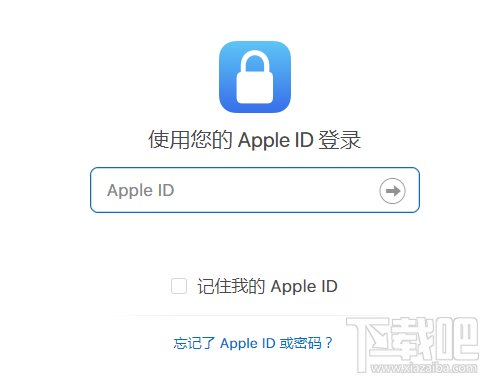 iPhone用户可以删除Apple ID是怎么回事？