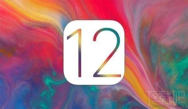 iOS12怎么样，好不好，iOS12有什么新功能