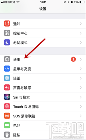 iPhoneX小圆点怎么设置，在哪里设置