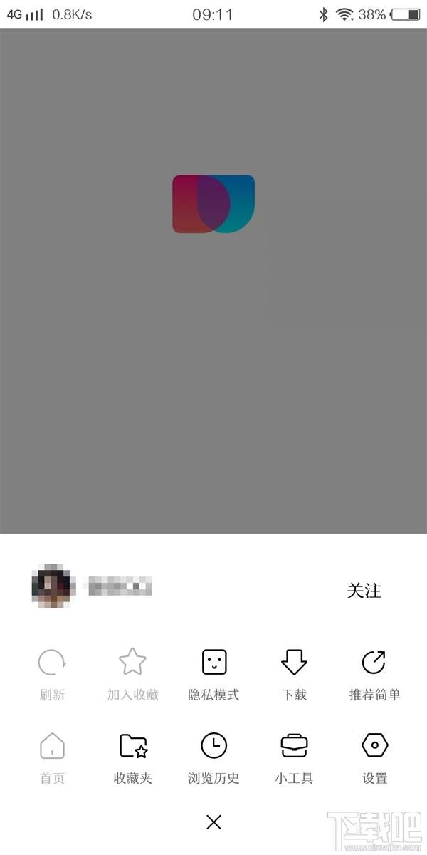 百度简单搜索APP：清爽无广告