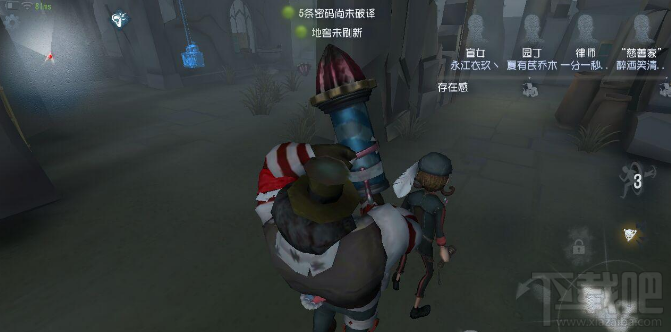 第五人格挂机有惩罚？惩罚机制一览