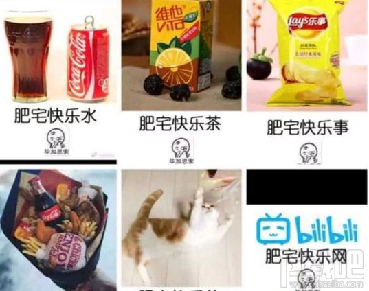 肥宅快乐套餐是什么梗？肥宅快乐套餐意思是什么？