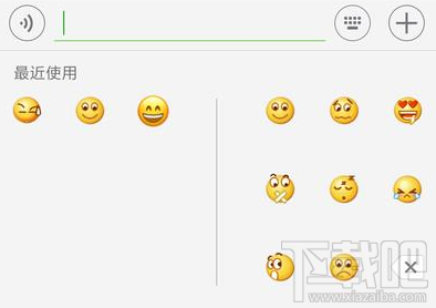 微信新版本表情排序功能怎么样？