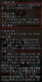 dnf辅助装备改版后怎么样？dnf辅助装备攻略