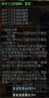 dnf辅助装备改版后怎么样？dnf辅助装备攻略