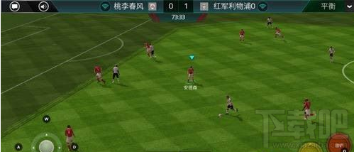 FIFA足球世界闪退解决办法一览