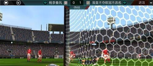 FIFA足球世界闪退解决办法一览