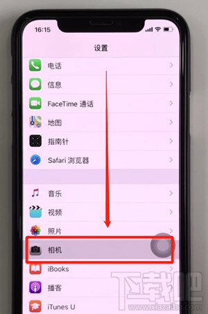 iPhone相机网格怎么设置，苹果iPhone手机网格线怎么开启的方法