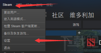 steam界面更换皮肤教程