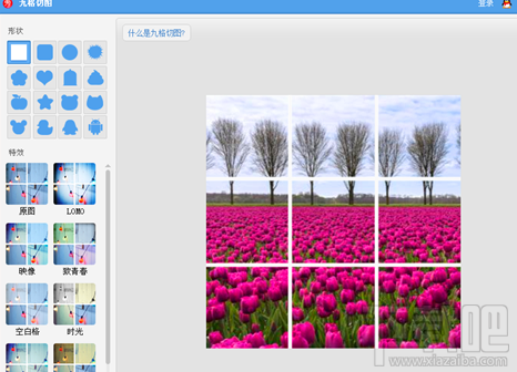 美图秀秀怎么做原图九宫格？