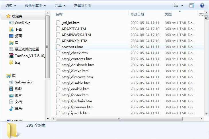 winXP上不了网：netcfg.hlp文件丢失解决方法