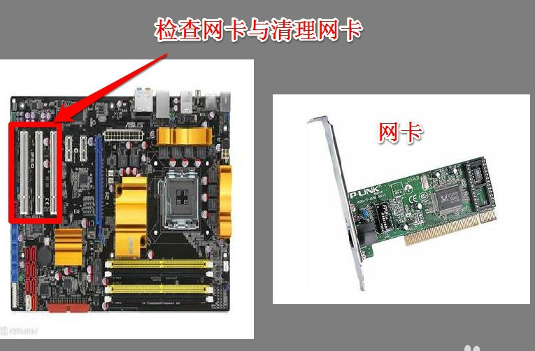 宽带连接找不到netcfg.hlp文件解决教程