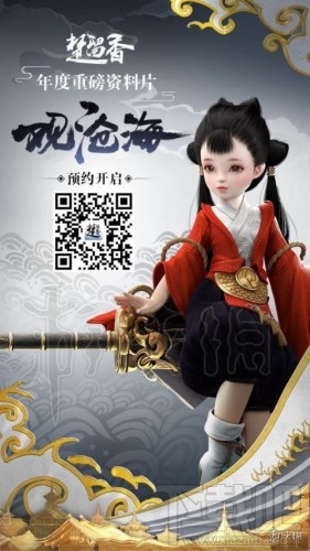 楚留香沧海宝石搭配攻略 镶嵌及属性选择教学