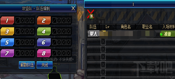 dnf超时空之战FB可以进入多少次？