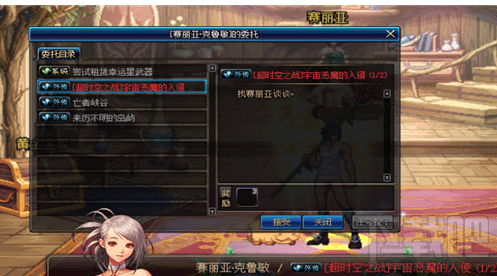 dnf超时空之战副本怎么打？dnf超时空之战副本攻略