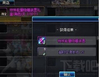 dnf超时空之战副本怎么打？dnf超时空之战副本攻略
