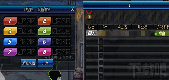 dnf超时空之战副本怎么打？dnf超时空之战副本攻略