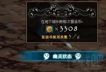 dnf超时空之战副本怎么打？dnf超时空之战副本攻略