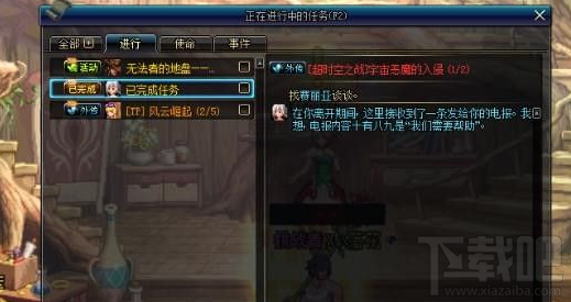 dnf超时空副本奖励攻略
