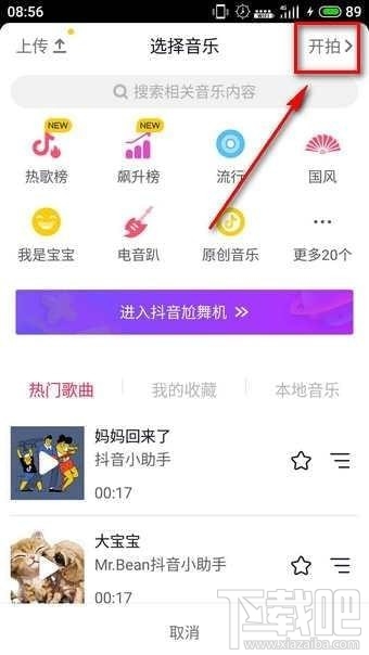 抖音黑白视频怎么拍，如何设置黑白色特效