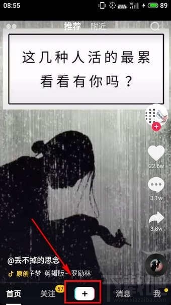 抖音黑白色视频特效怎么拍摄，黑白滤镜怎么打开