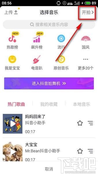 抖音黑白色视频特效怎么拍摄，黑白滤镜怎么打开