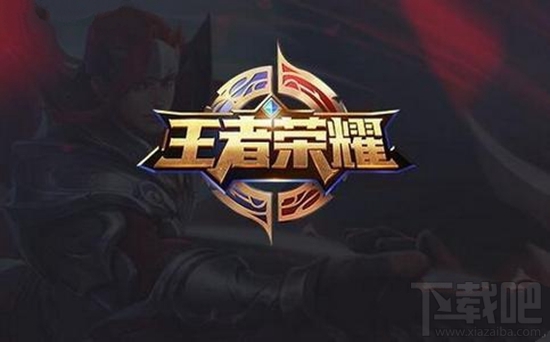王者荣耀5月30日每日一题“蔡文姬的世界杯皮肤叫什么？”的答案
