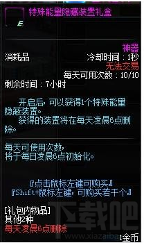 DNF2018端午节活动预测