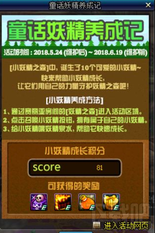 dnf荒古的记忆碎片活动截止6月19日