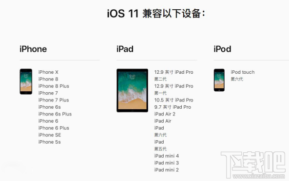 毫无征兆：苹果iOS 11.4.1 beta开发者预览版推送