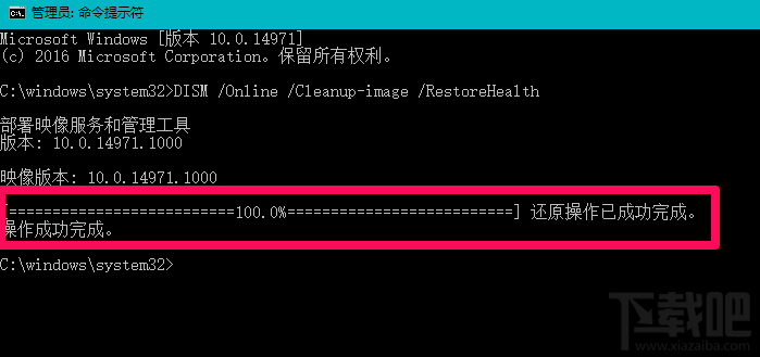 Win10系统丢失.dll文件 三种解决方法教程