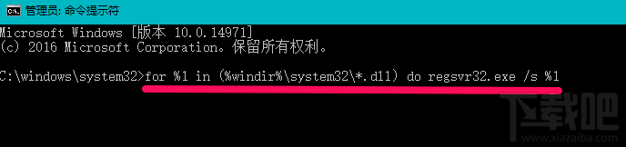 Win10系统丢失.dll文件 三种解决方法教程