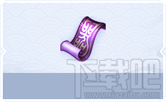 灵山奇缘电脑管家活动地址，活动礼包领取网址