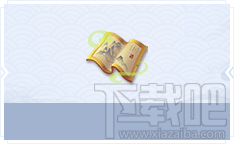 灵山奇缘电脑管家活动地址，活动礼包领取网址