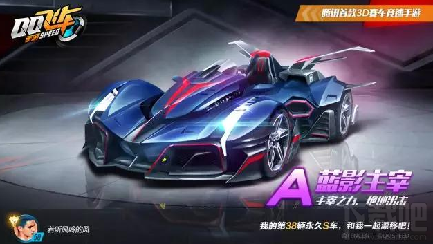 QQ飞车星辰许愿池奖励介绍